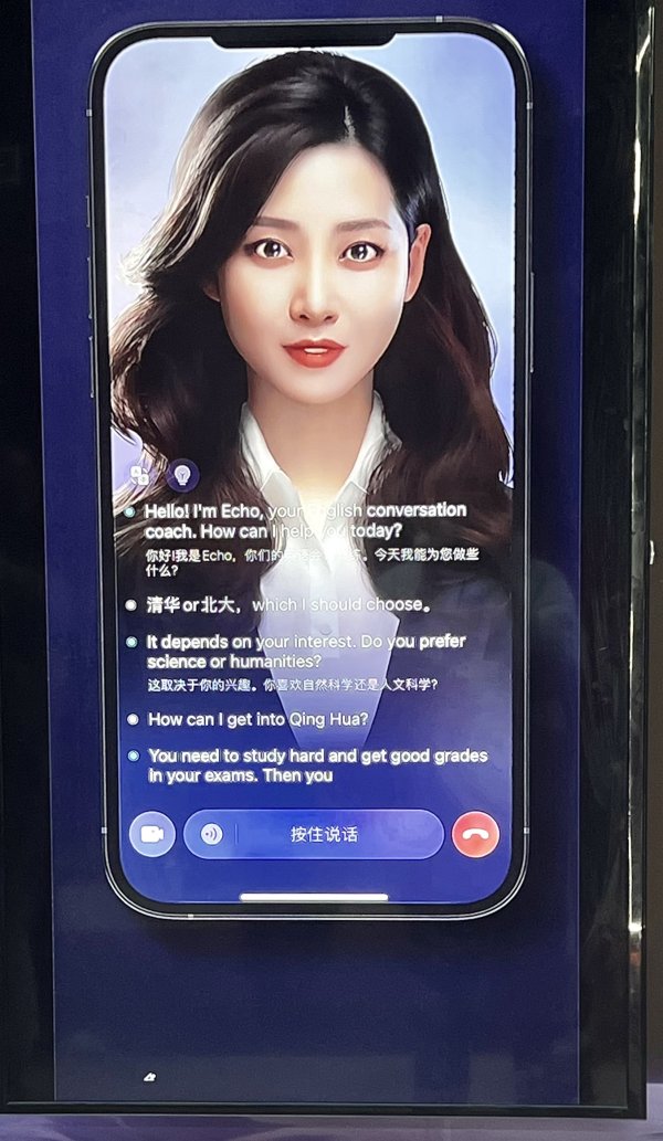 苏州期货配资 有道交出大模型获批后首份成绩单，聚焦大模型变现